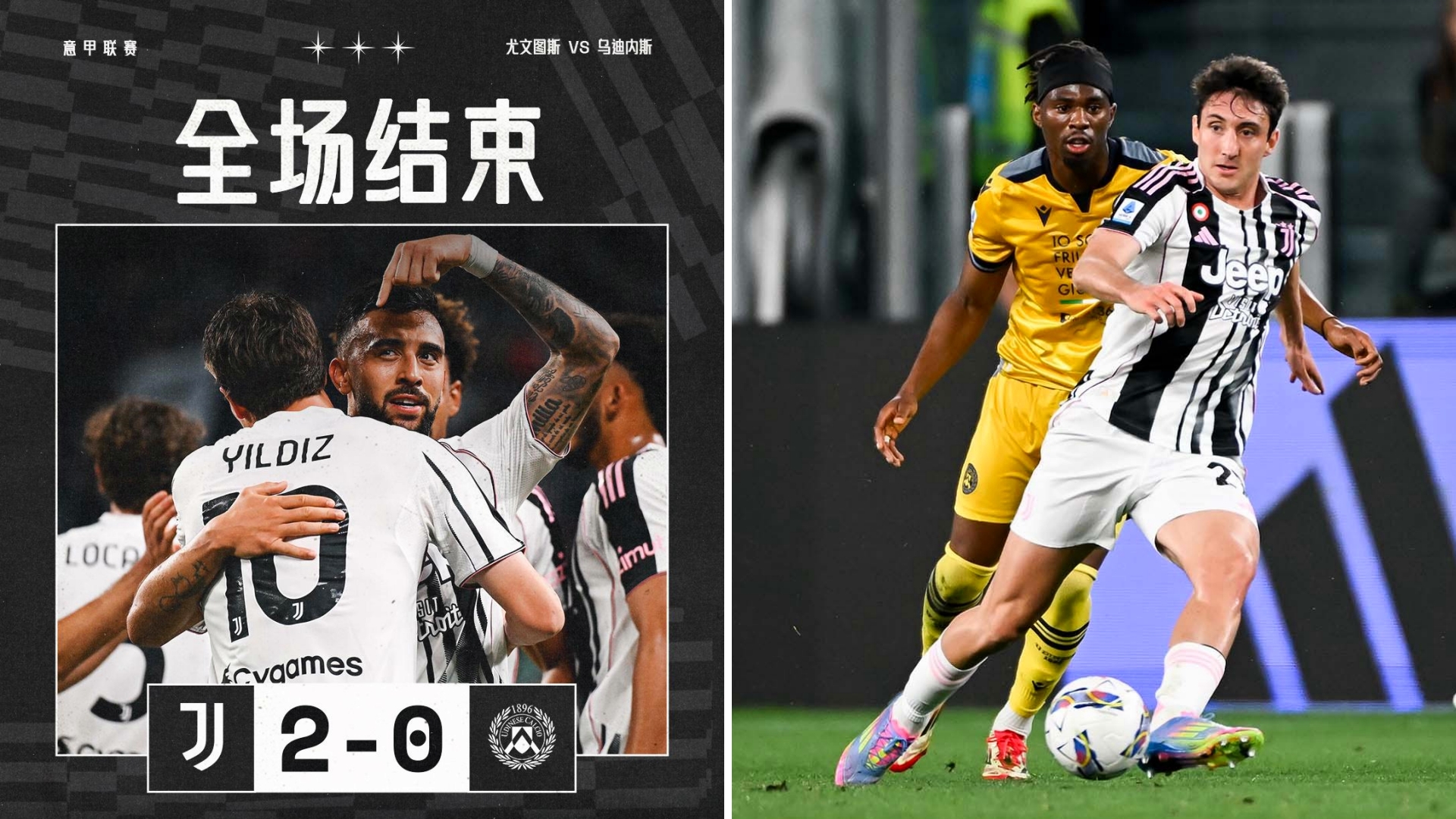 包含国际比赛日尤文图斯备战国王杯,豪取连胜细节曝光,震撼外界,球探报告显示潜力的词条 包含国际比赛日尤文图斯备战国王杯,豪取连胜细节曝光,震撼外界,球探报告显示潜力的词条